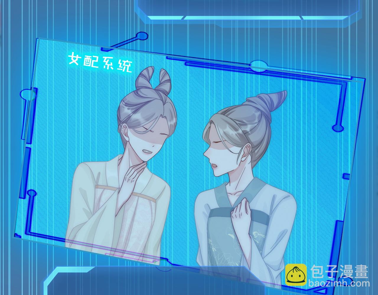 第106话 替身皇帝vs骄纵贵妃(1/3)-第107话