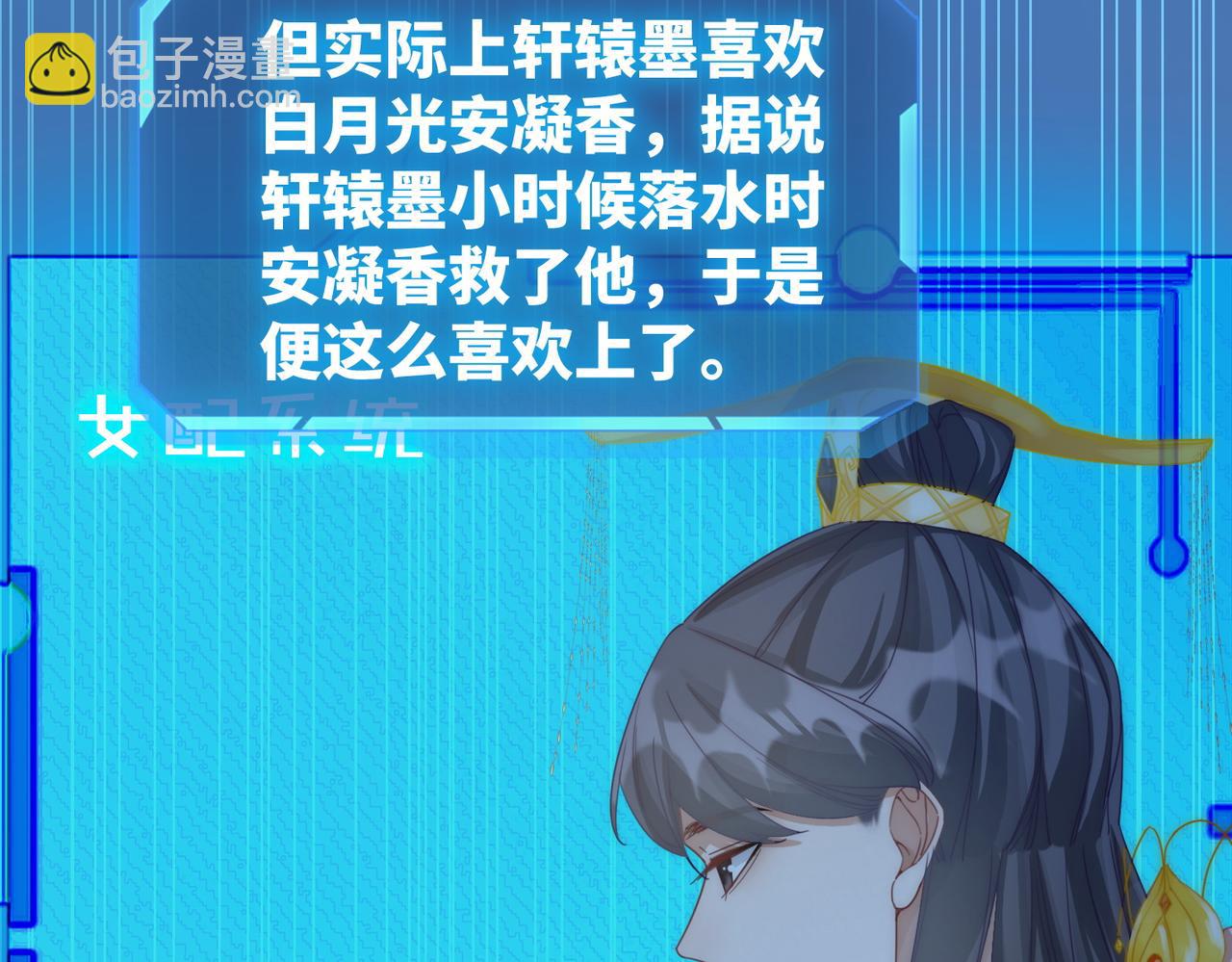 第106话 替身皇帝vs骄纵贵妃(1/3)-第107话