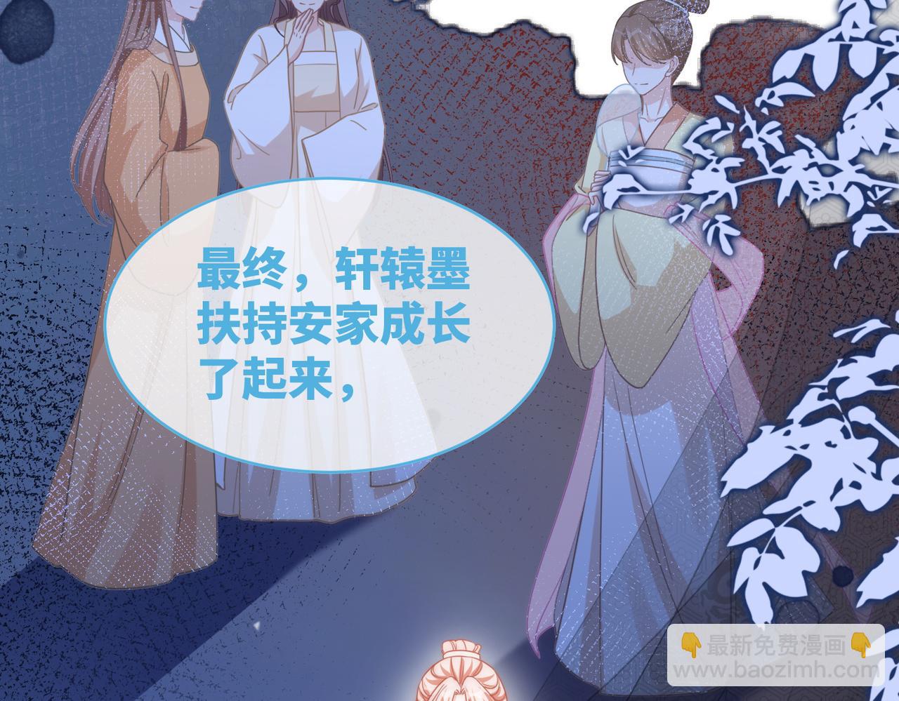 第106话 替身皇帝vs骄纵贵妃(1/3)-第107话