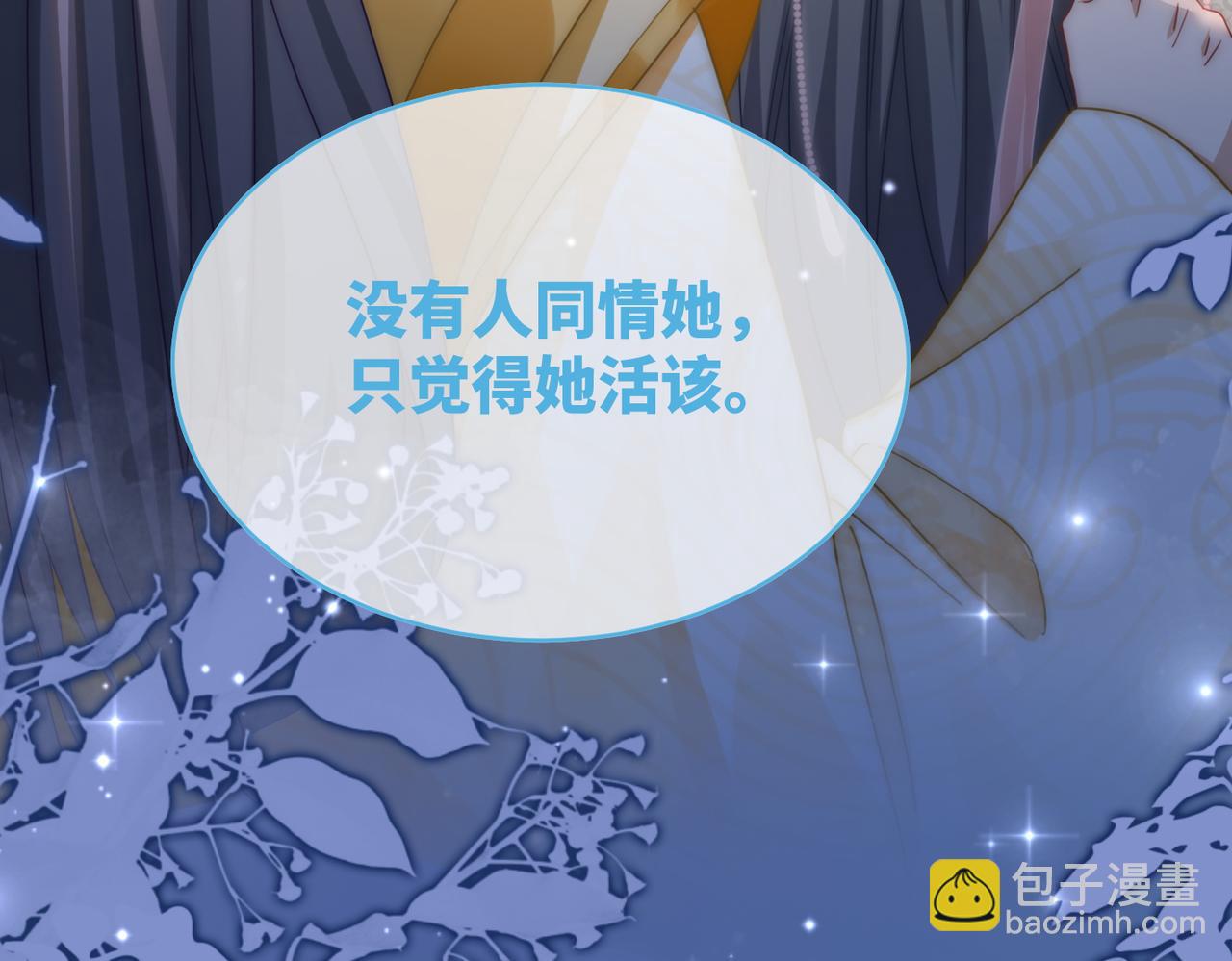 第106话 替身皇帝vs骄纵贵妃(1/3)-第107话