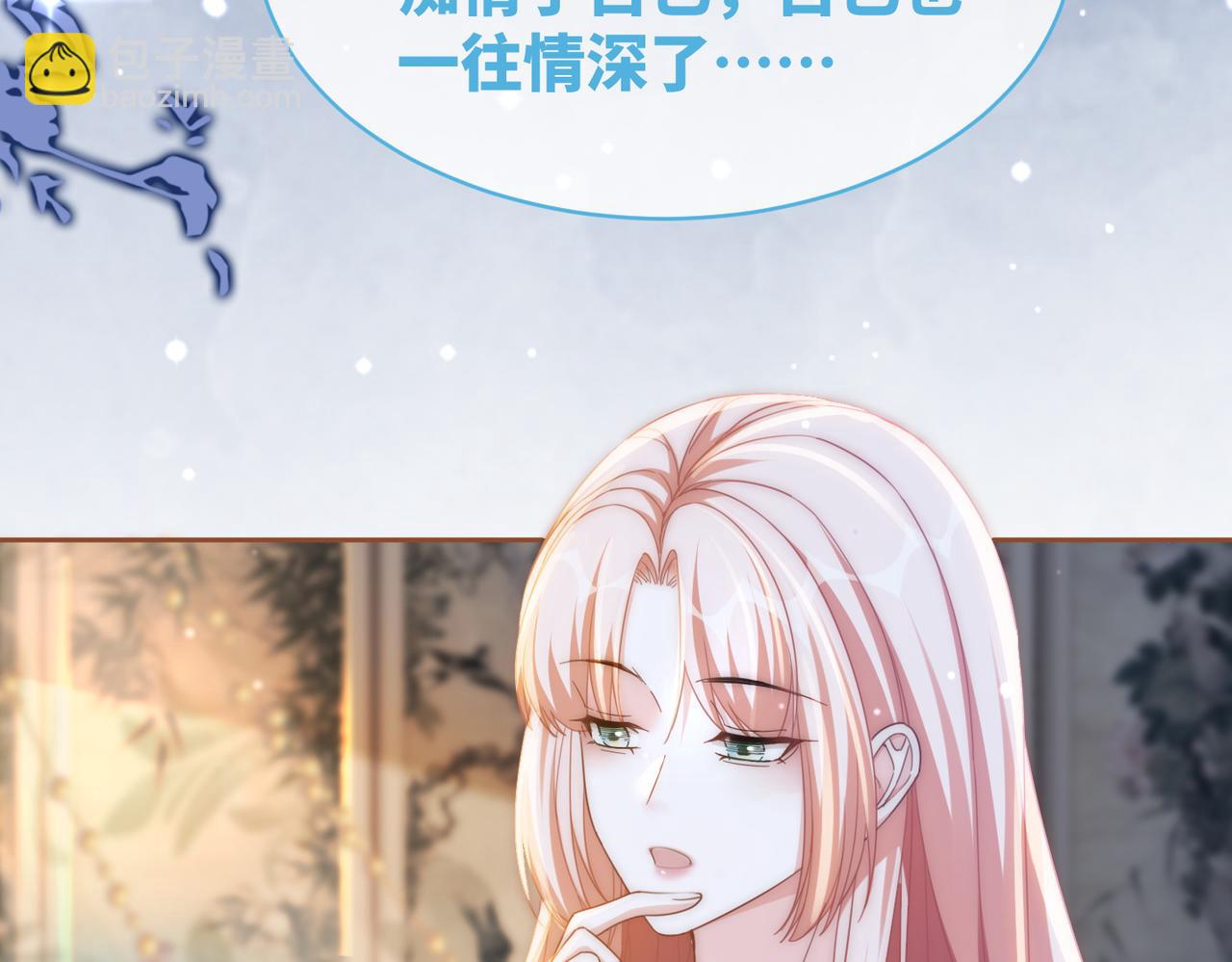 第106话 替身皇帝vs骄纵贵妃(1/3)-第107话