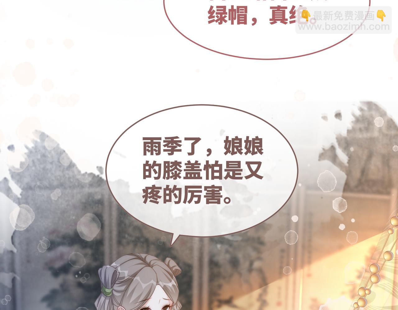 第106话 替身皇帝vs骄纵贵妃(1/3)-第107话