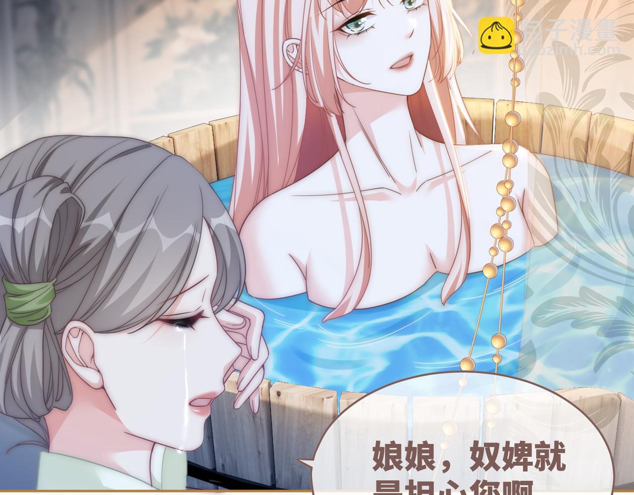 第106话 替身皇帝vs骄纵贵妃(1/3)-第107话