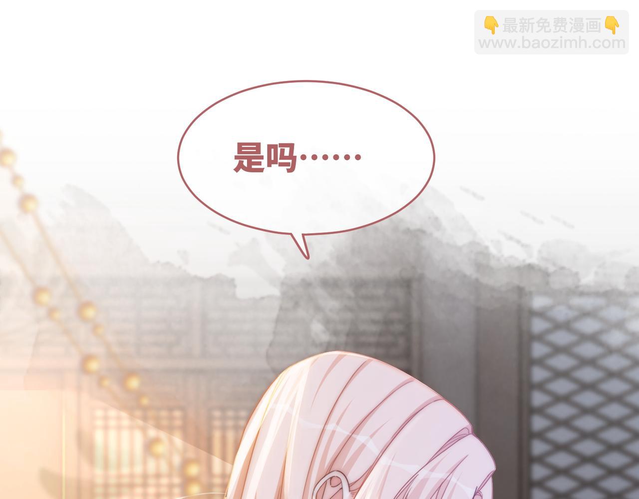第106话 替身皇帝vs骄纵贵妃(1/3)-第107话