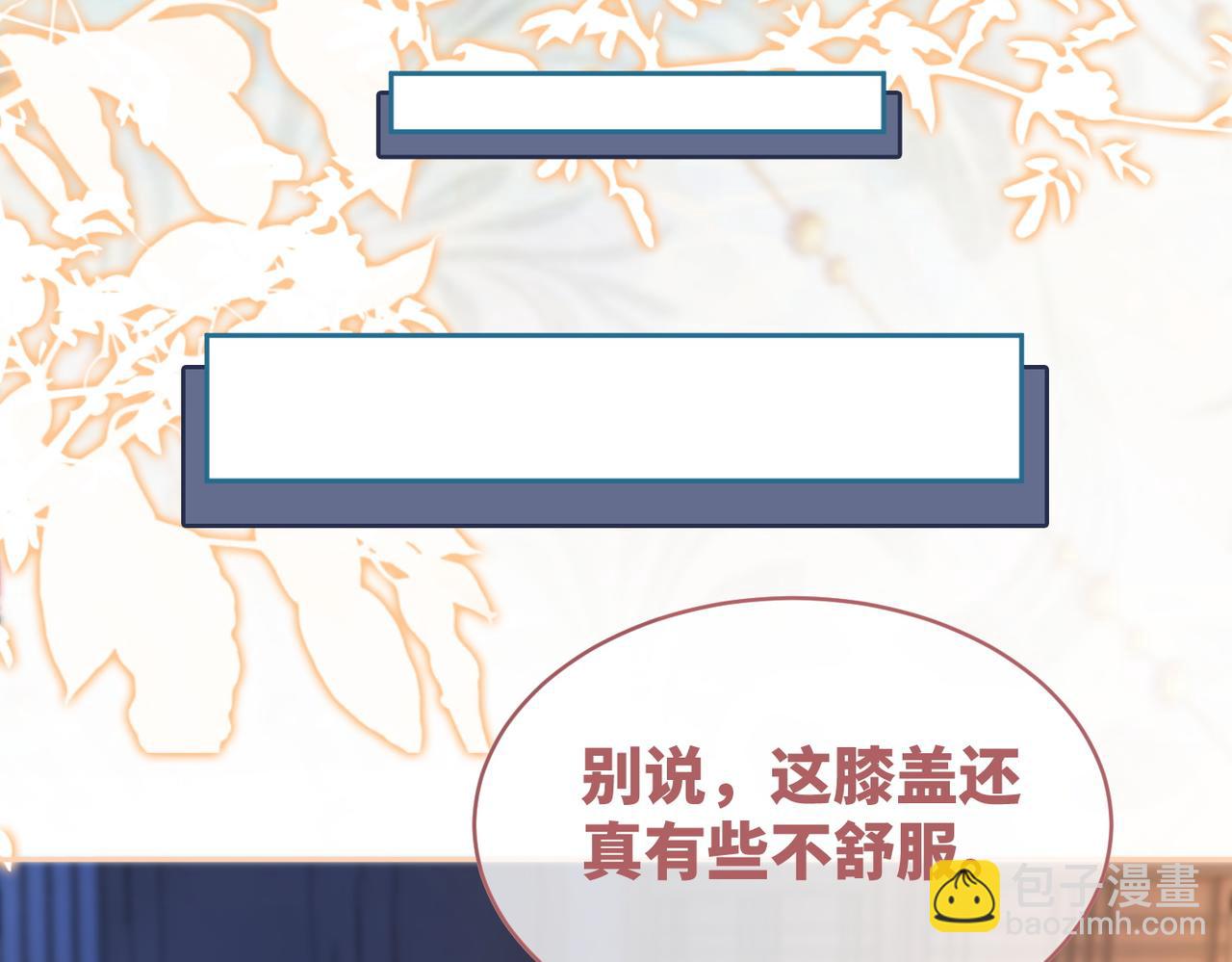 第106话 替身皇帝vs骄纵贵妃(1/3)-第107话