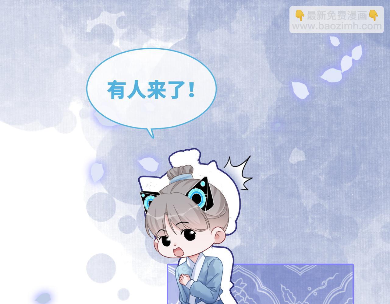 第106话 替身皇帝vs骄纵贵妃(1/3)-第107话