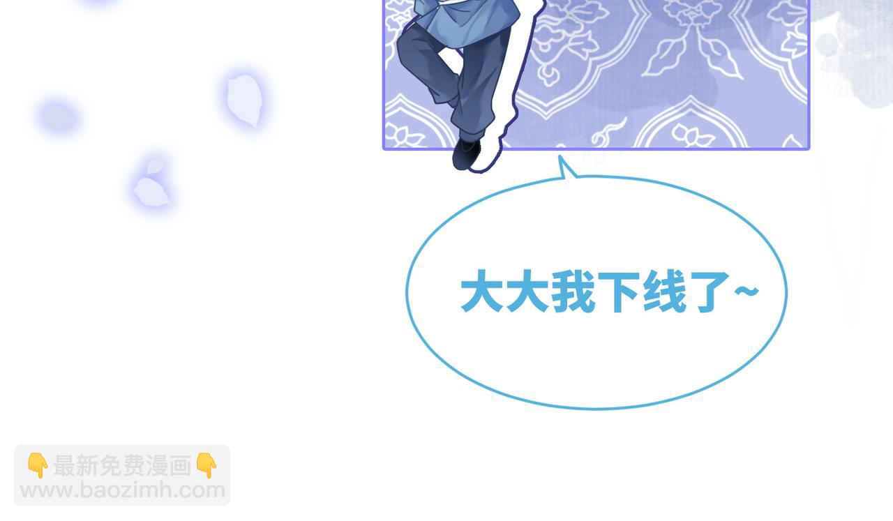 第106话 替身皇帝vs骄纵贵妃(1/3)-第107话