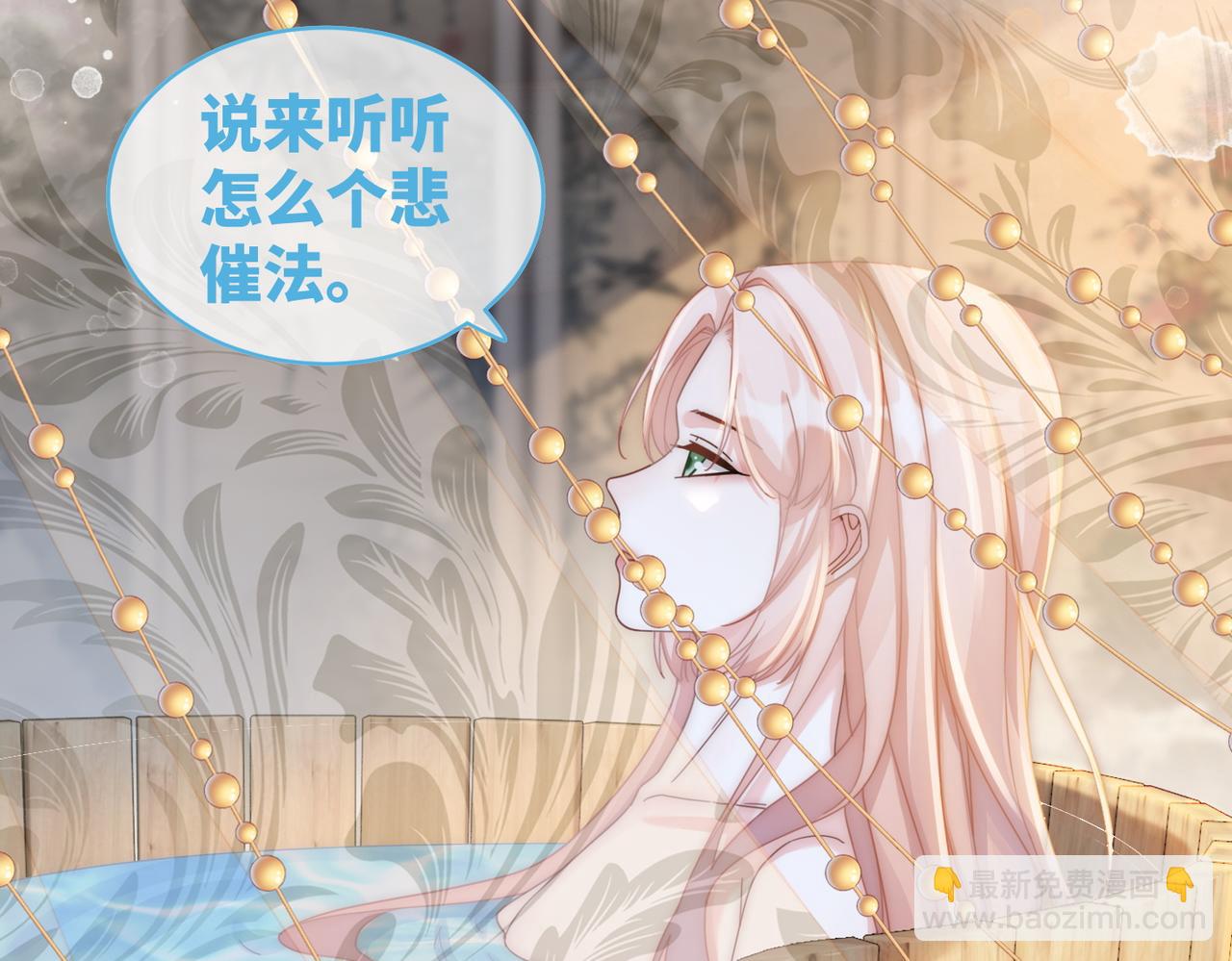 第106话 替身皇帝vs骄纵贵妃(1/3)-第107话