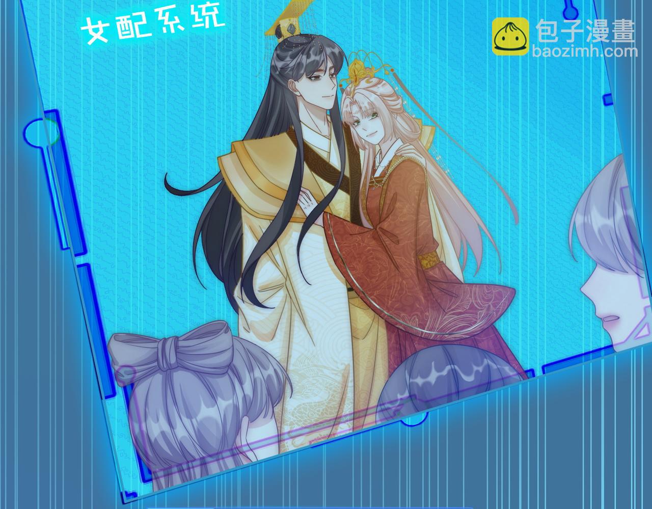 第106话 替身皇帝vs骄纵贵妃(1/3)-第107话