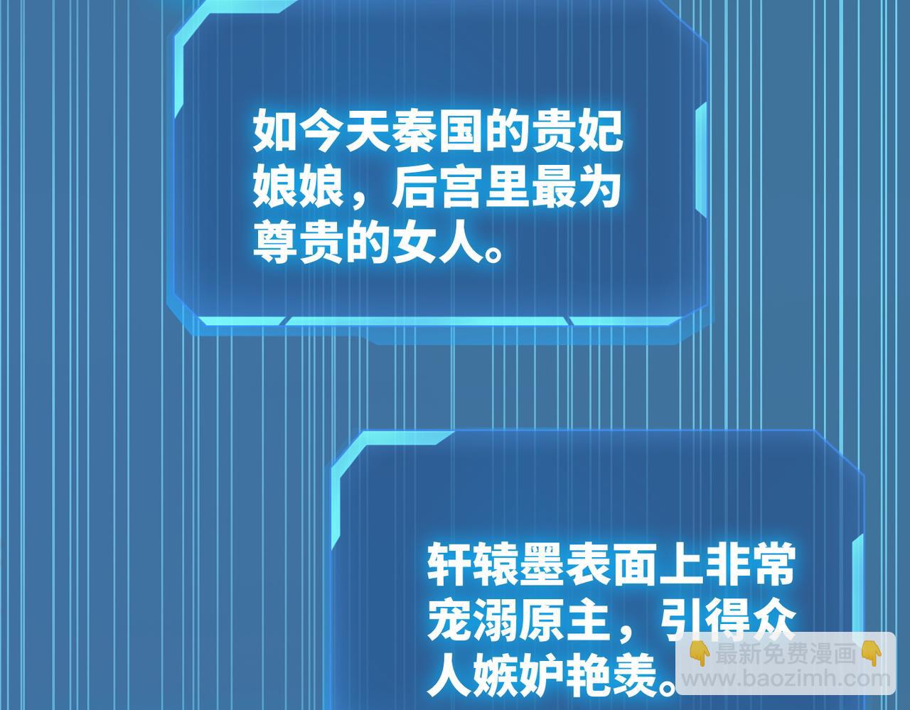 第106话 替身皇帝vs骄纵贵妃(1/3)-第107话