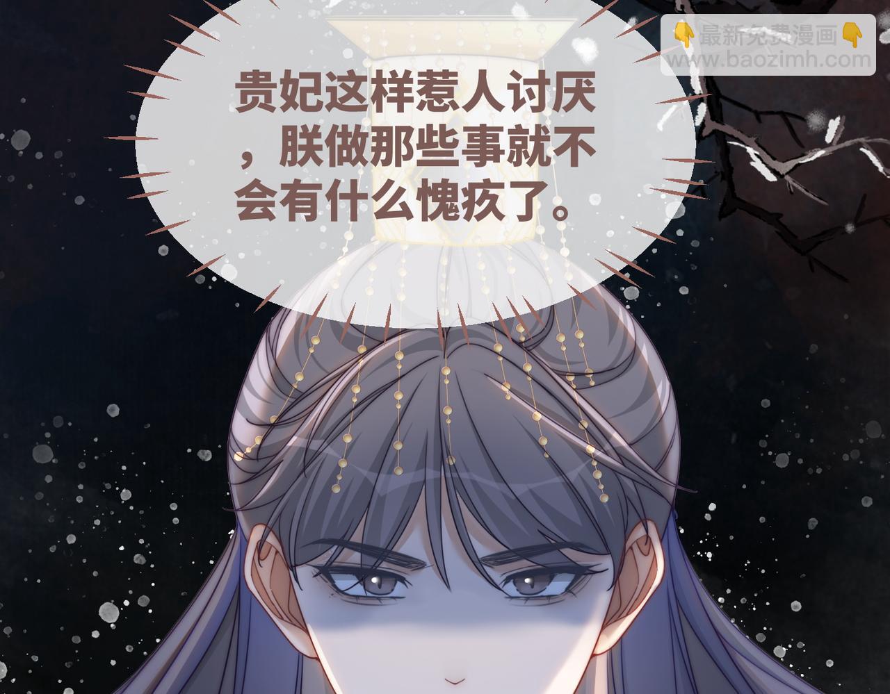 第108话 暗自吃醋(1/3)-第109话
