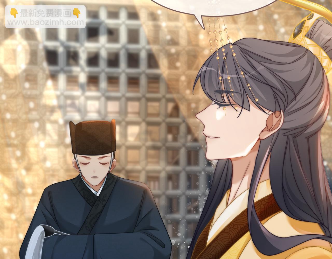 第108话 暗自吃醋(1/3)-第109话