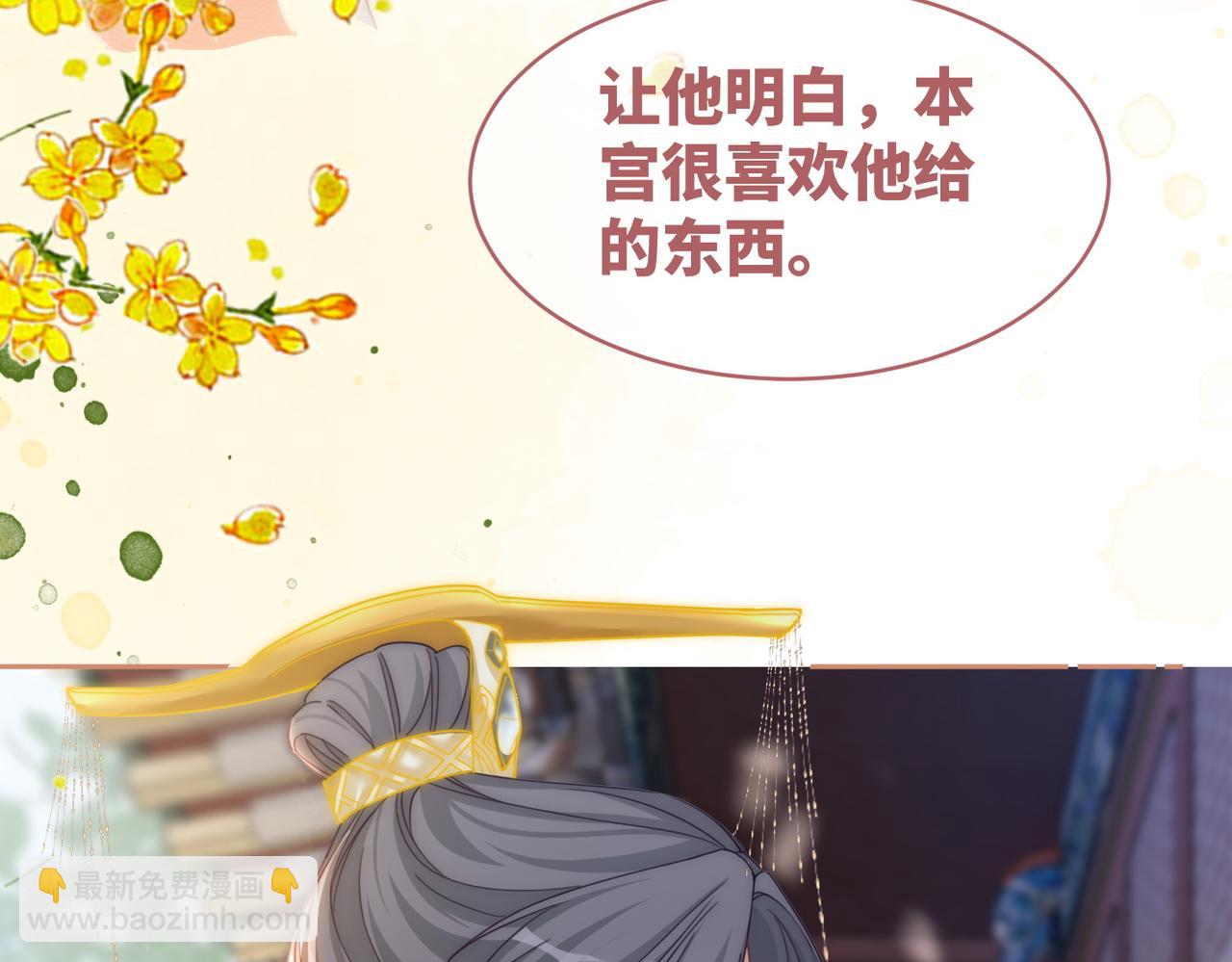 第108话 暗自吃醋(1/3)-第109话