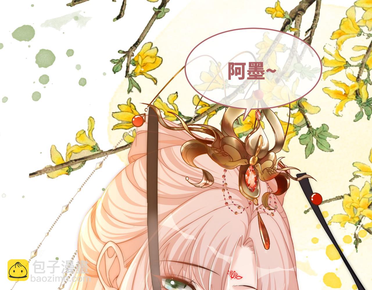 第108话 暗自吃醋(1/3)-第109话