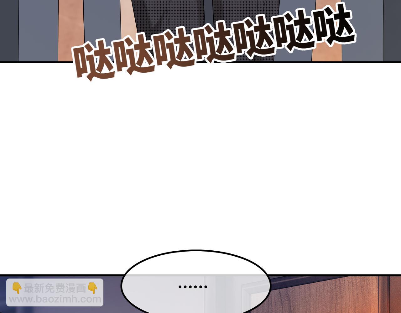 第10话 重回冷宅(1/3)-第11话