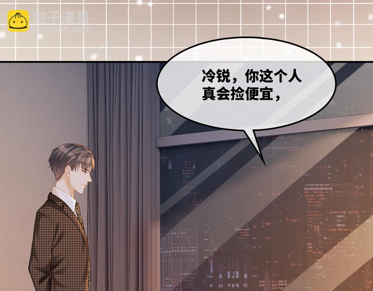 第10话 重回冷宅(1/3)-第11话