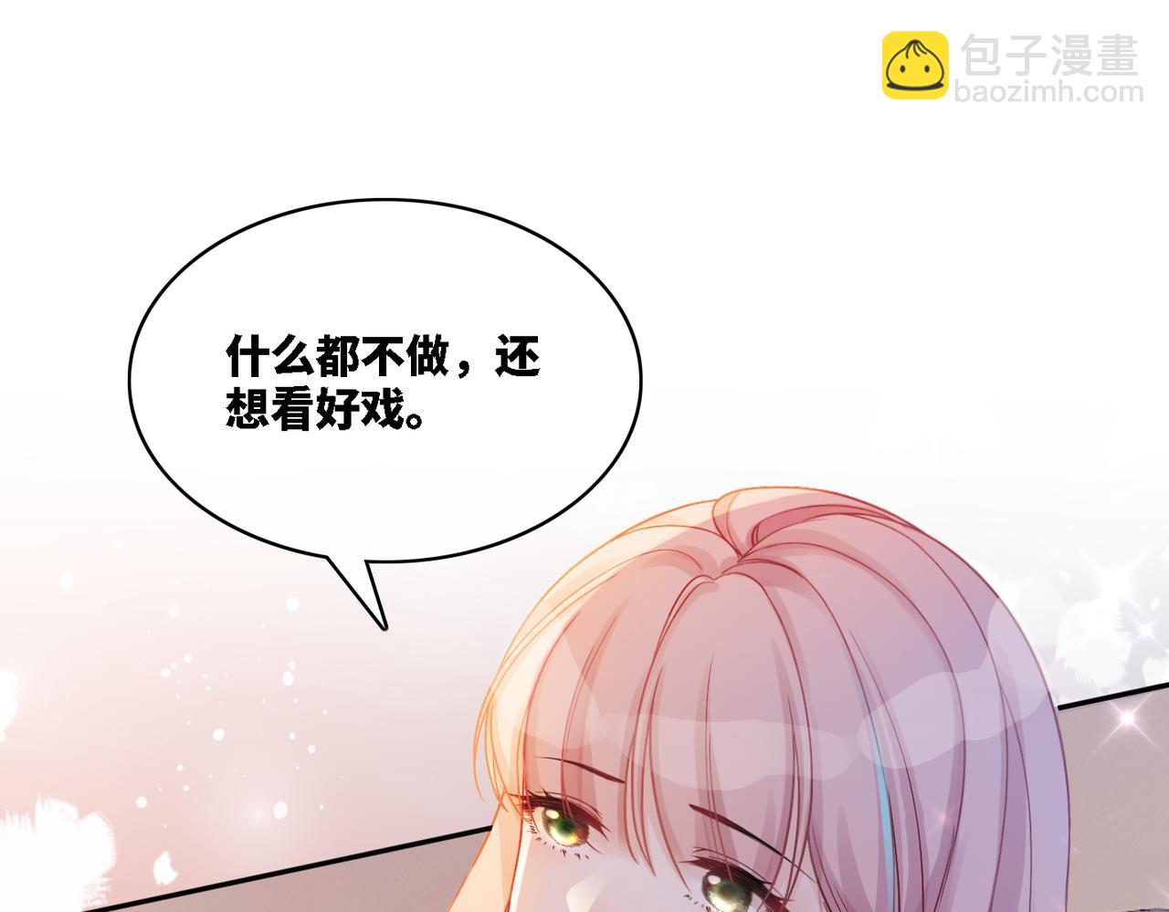 第10话 重回冷宅(1/3)-第11话
