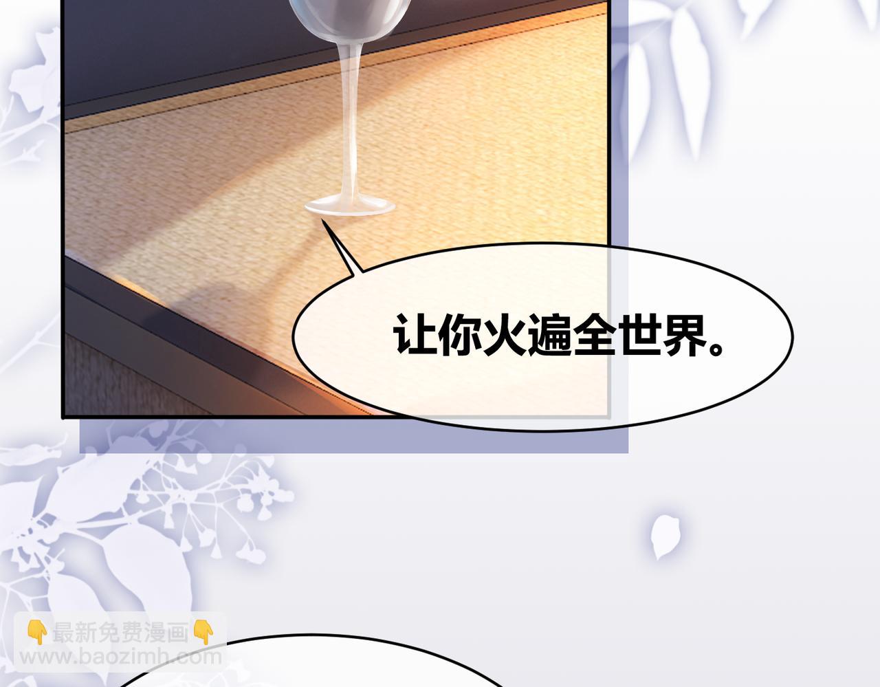 第10话 重回冷宅(1/3)-第11话