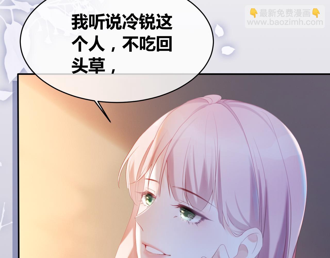 第10话 重回冷宅(1/3)-第11话