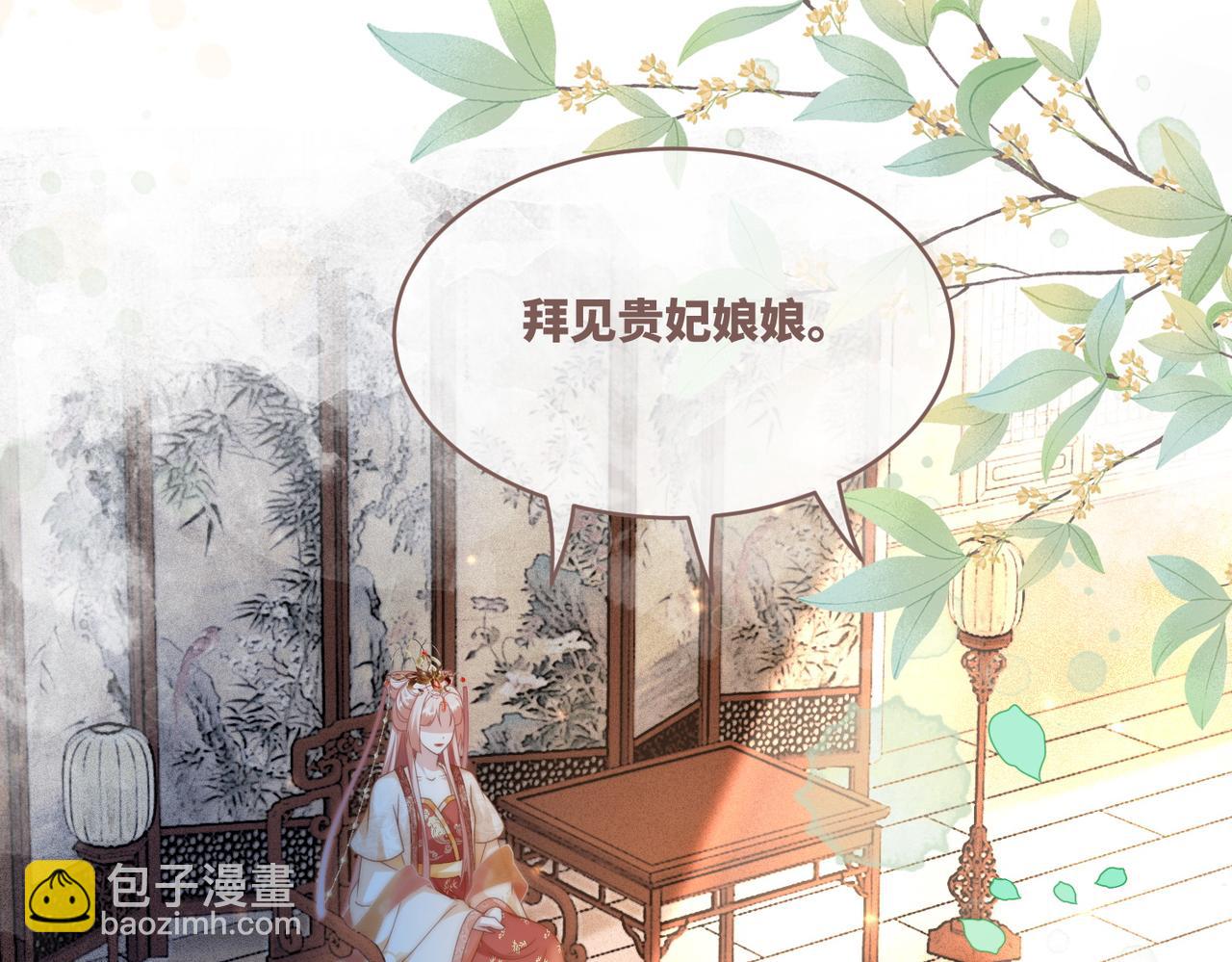 第110话 一起打麻将！(1/3)-第111话