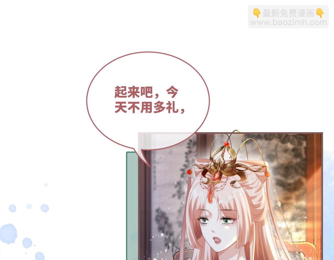第110话 一起打麻将！(1/3)-第111话