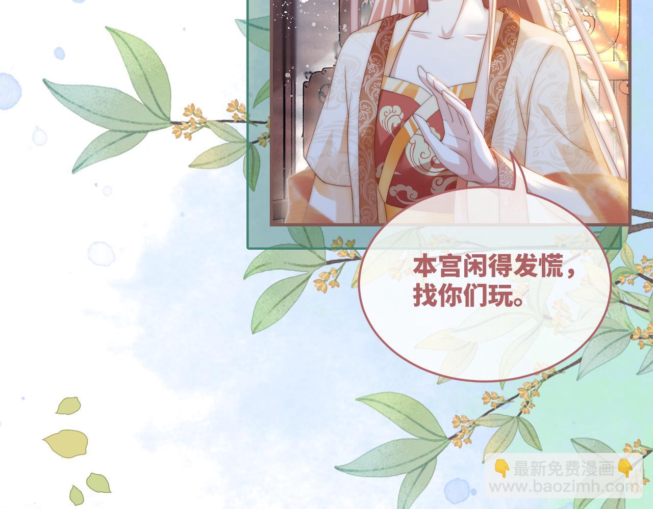 第110话 一起打麻将！(1/3)-第111话