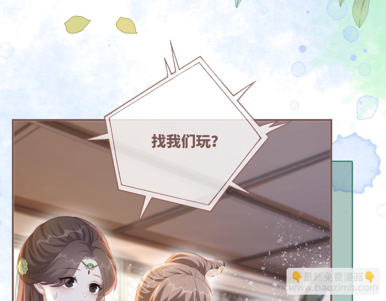 第110话 一起打麻将！(1/3)-第111话