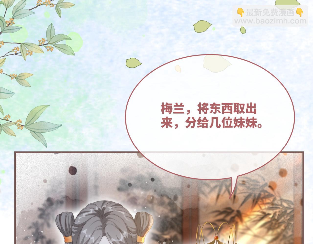 第110话 一起打麻将！(1/3)-第111话