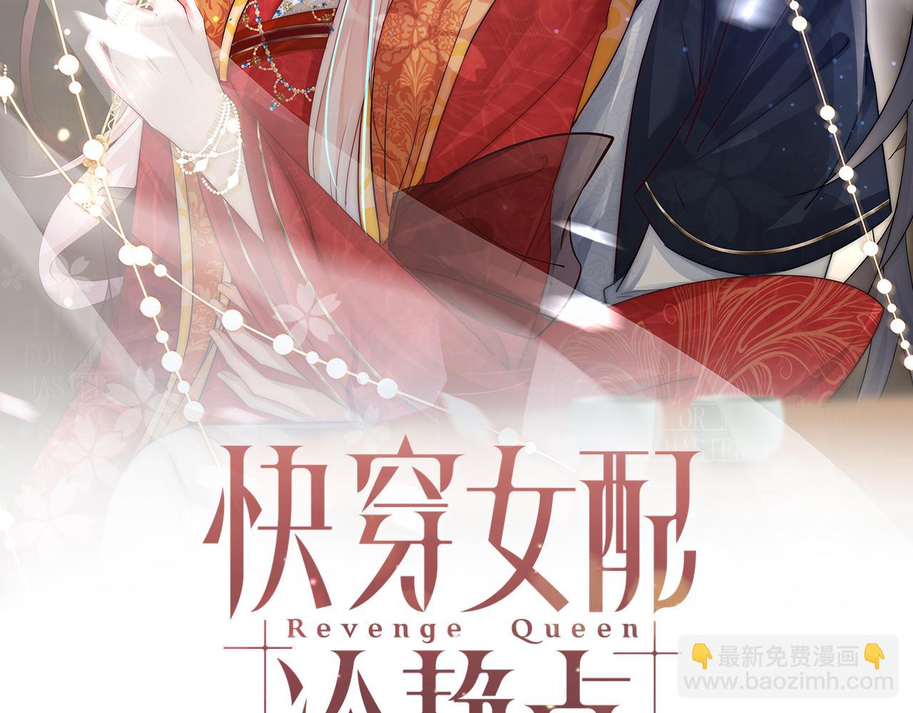 第110话 一起打麻将！(1/3)-第111话