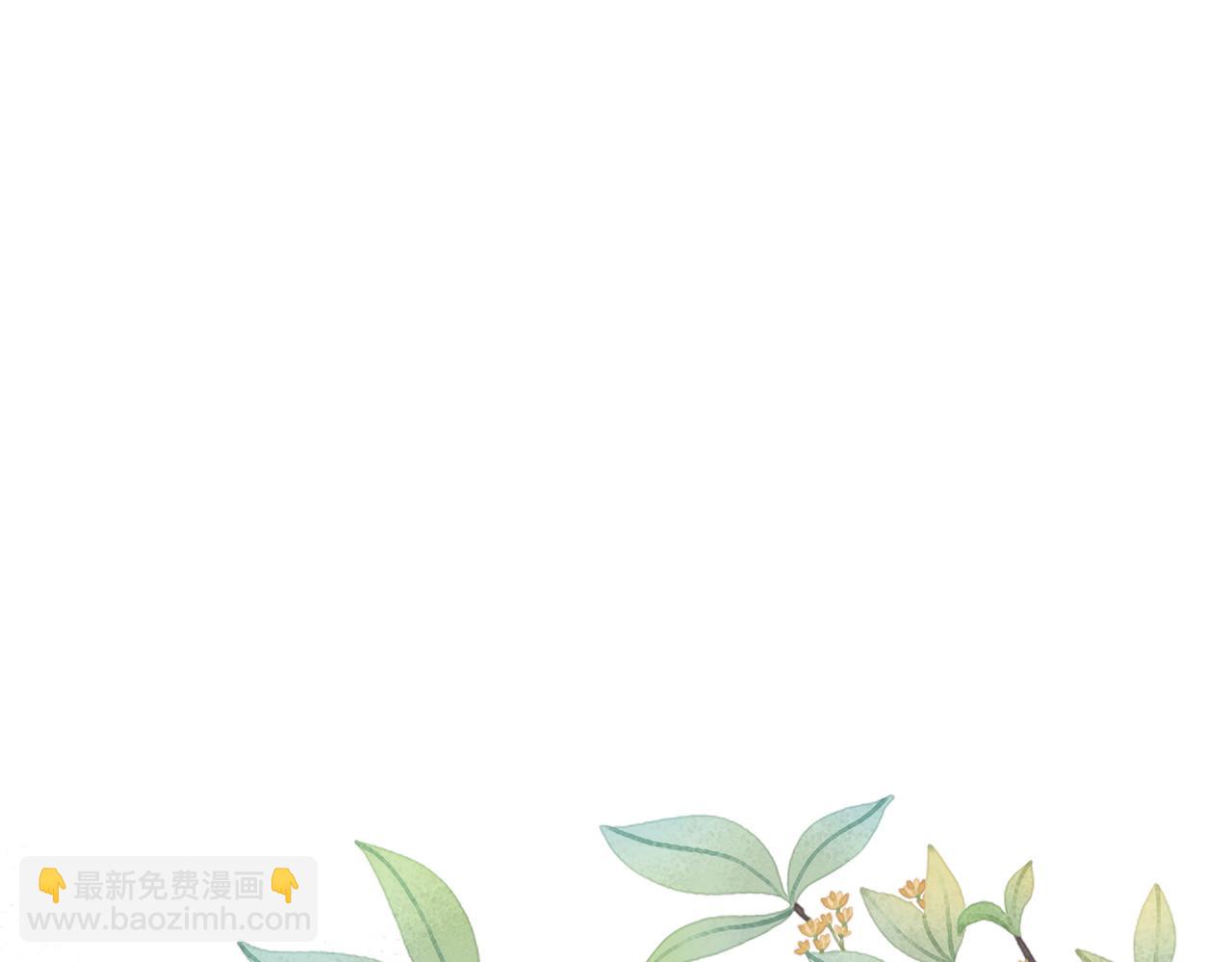 第110话 一起打麻将！(1/3)-第111话