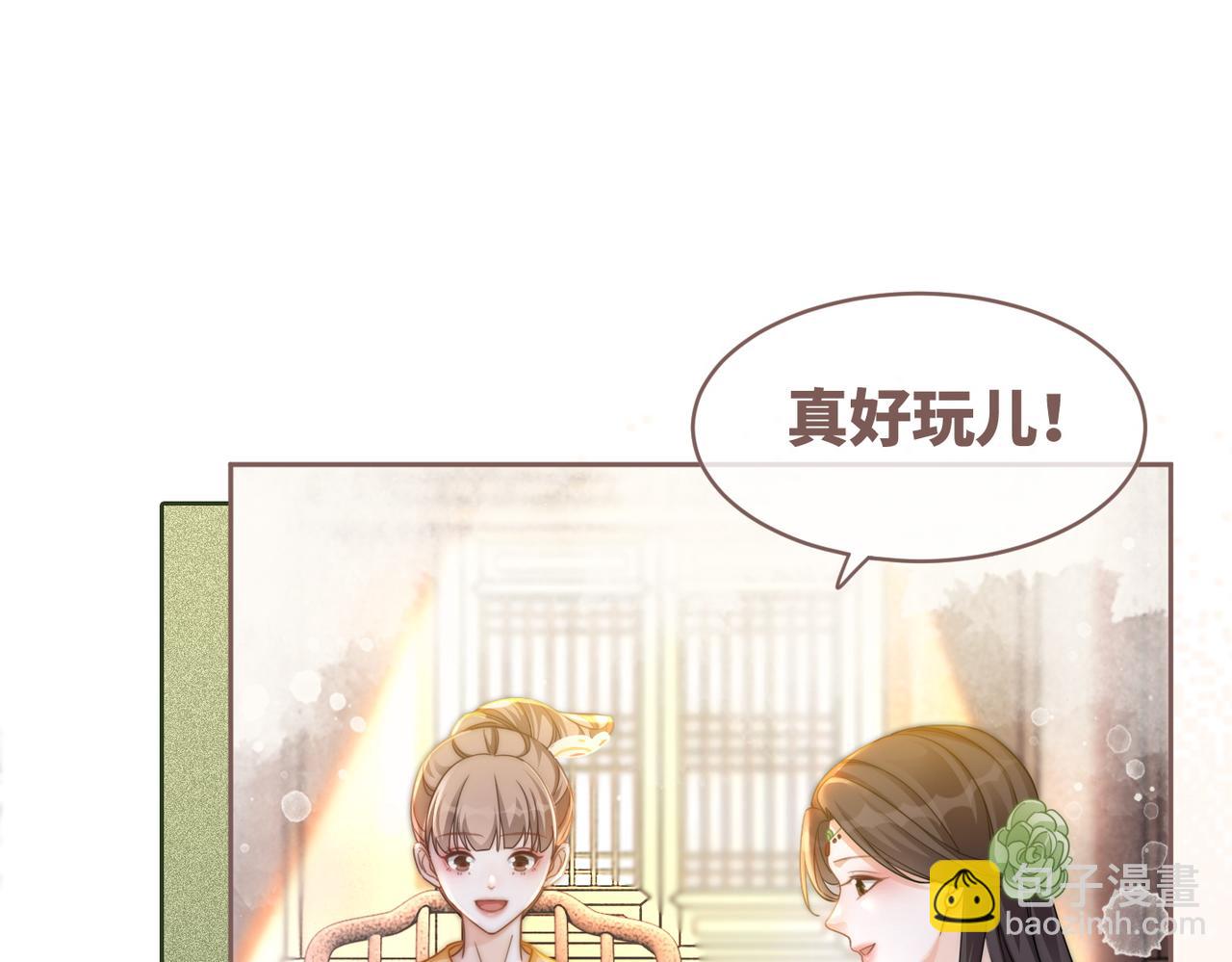 第110话 一起打麻将！(1/3)-第111话