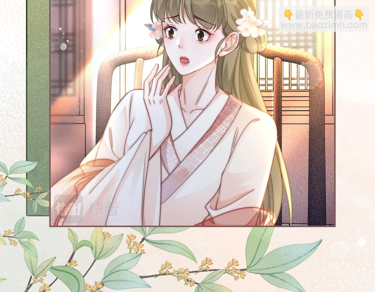 第110话 一起打麻将！(1/3)-第111话