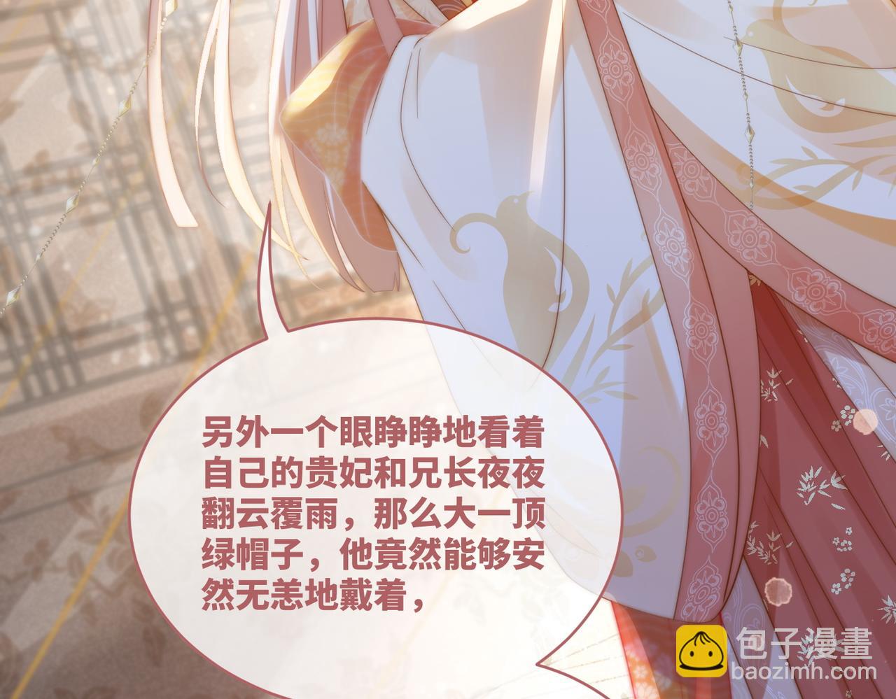 第110话 一起打麻将！(1/3)-第111话