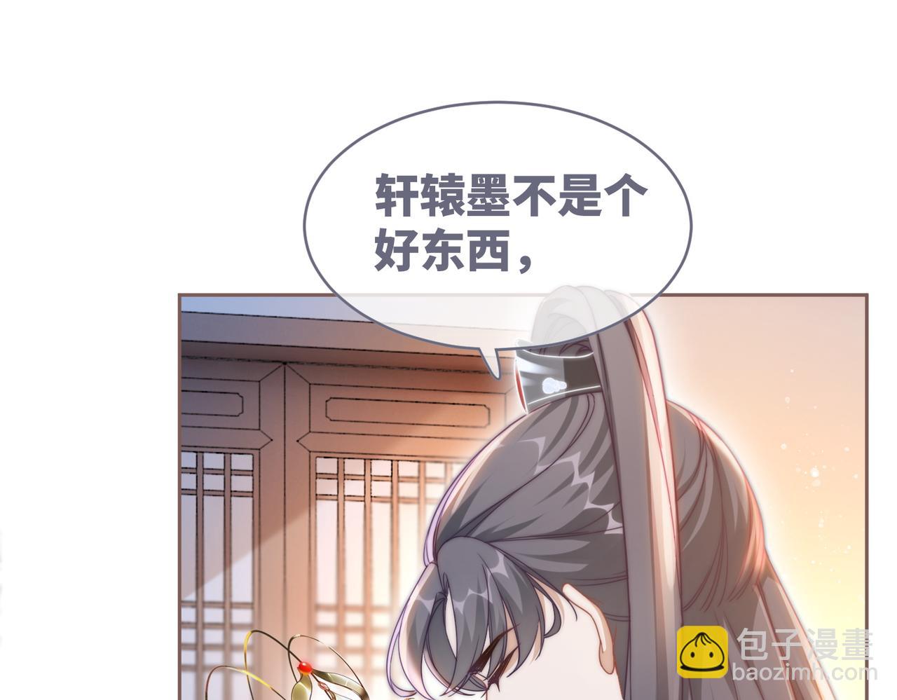 第112话 复仇开始(1/3)-第113话