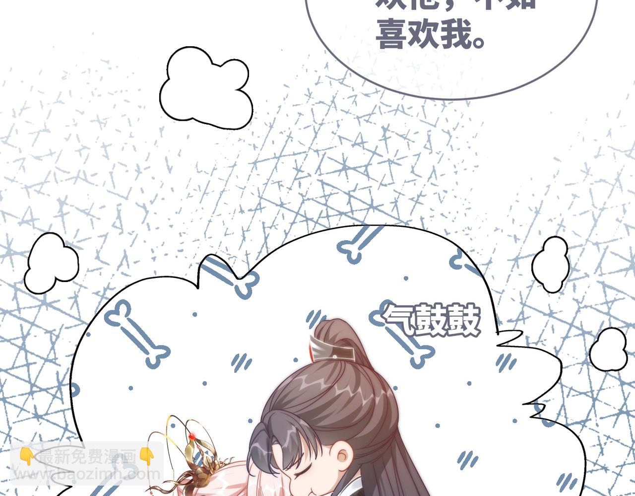 第112话 复仇开始(1/3)-第113话