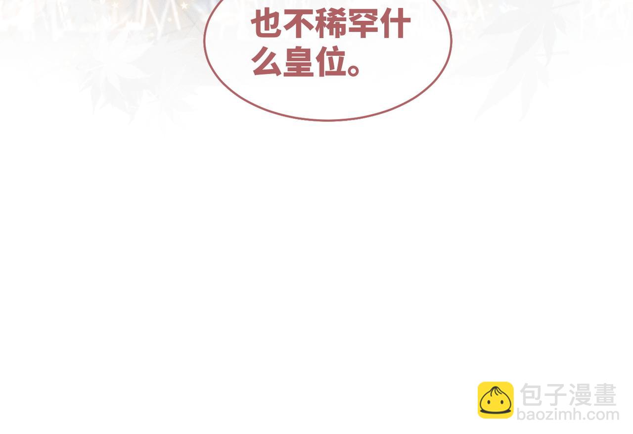 第112话 复仇开始(1/3)-第113话