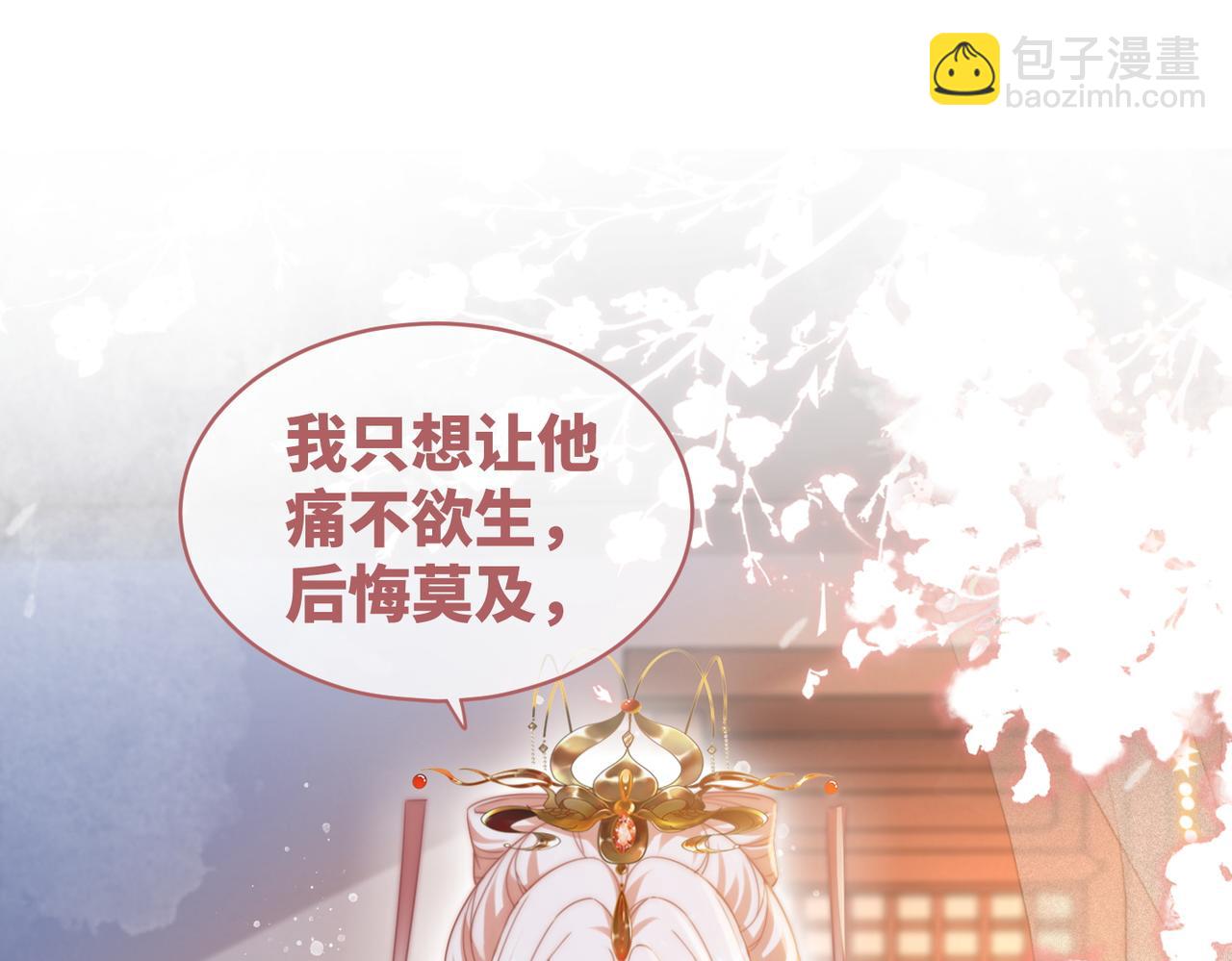 第112话 复仇开始(1/3)-第113话