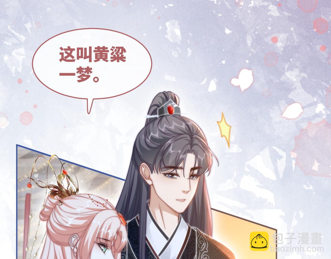第112话 复仇开始(1/3)-第113话
