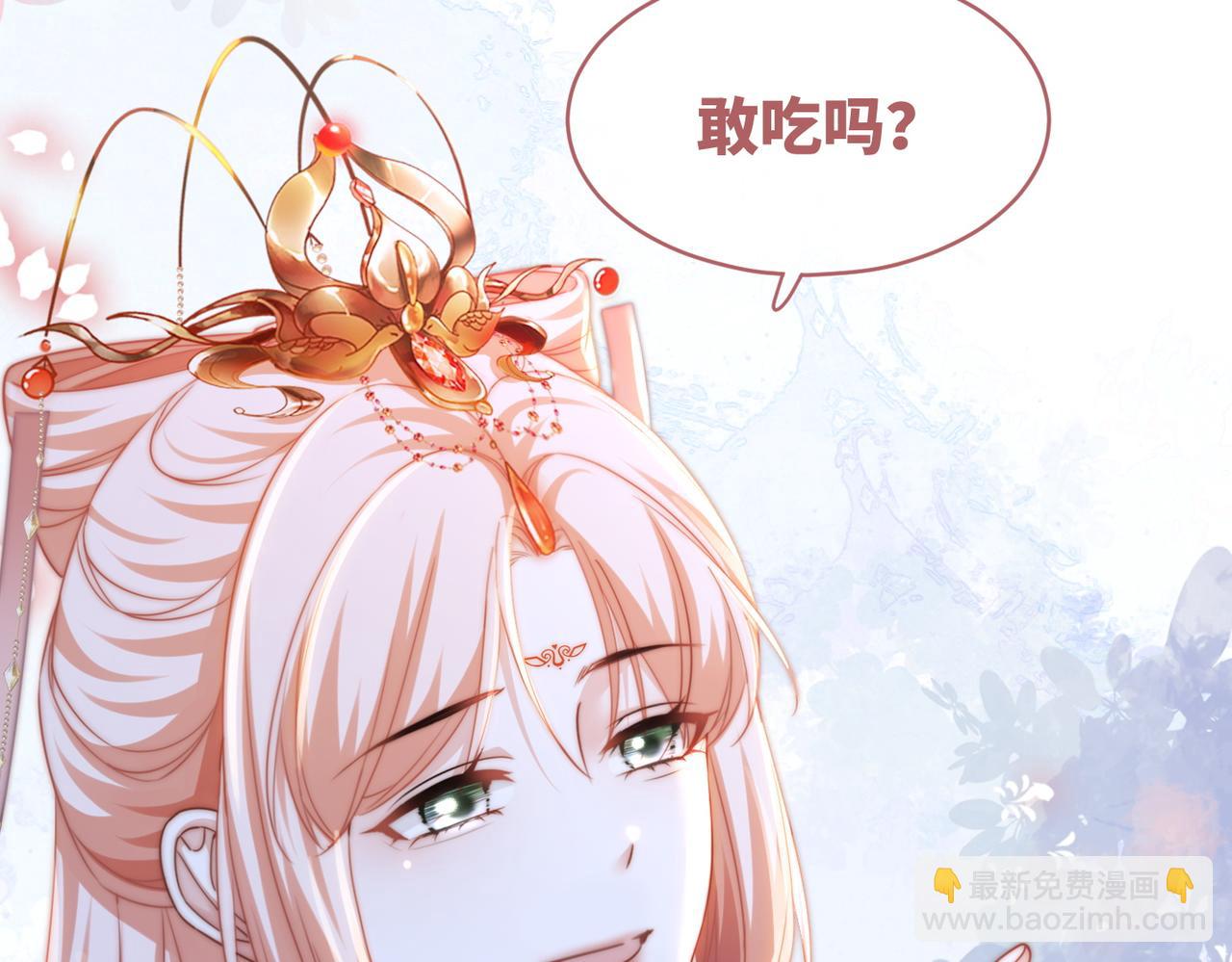 第112话 复仇开始(1/3)-第113话
