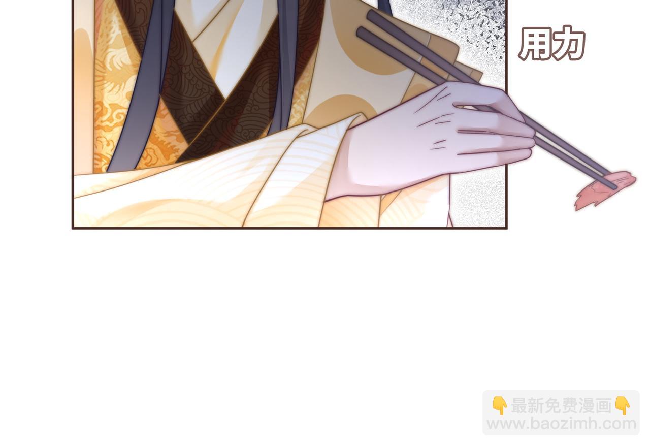 第114话 皇帝的阴谋(1/3)-第115话