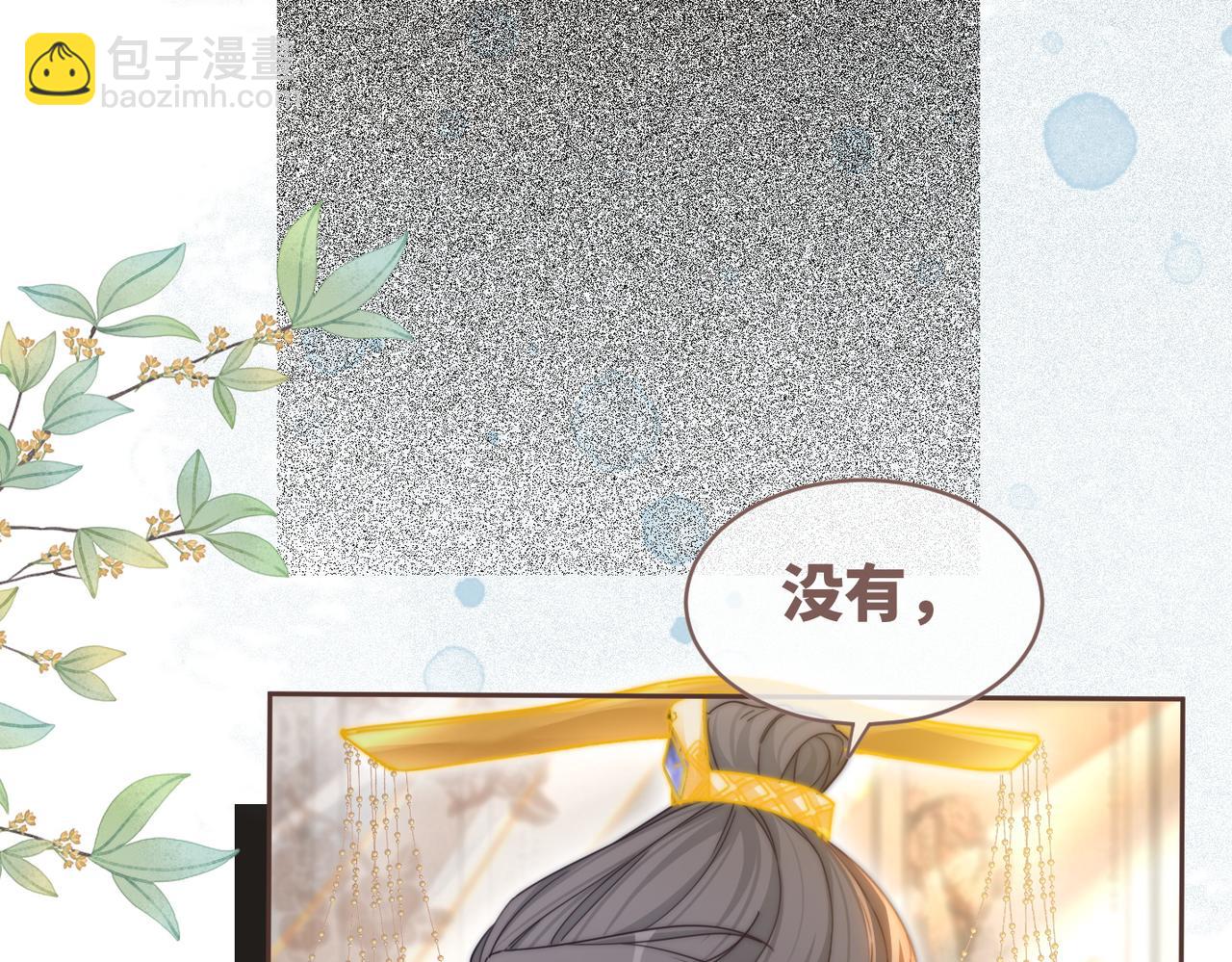 第114话 皇帝的阴谋(1/3)-第115话