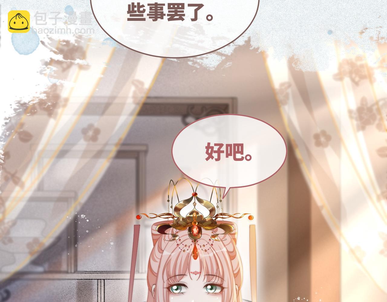 第114话 皇帝的阴谋(1/3)-第115话
