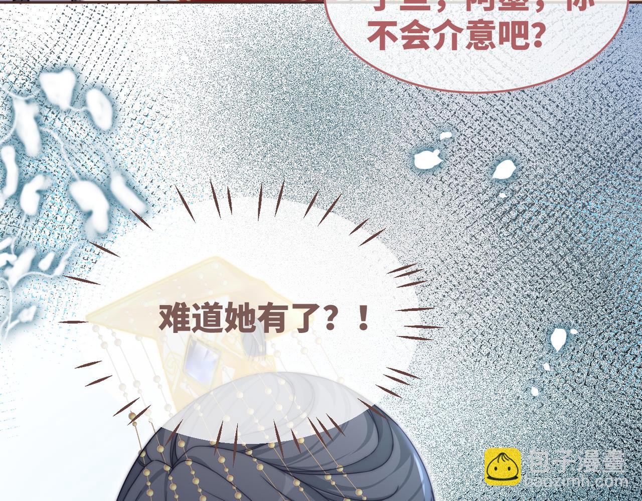 第114话 皇帝的阴谋(1/3)-第115话