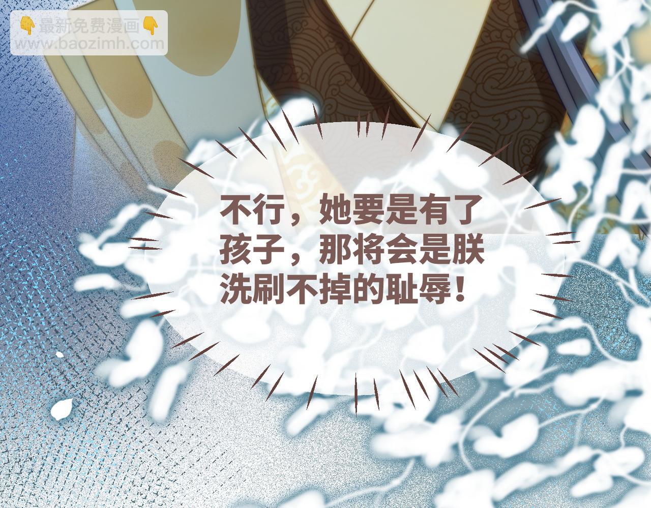 第114话 皇帝的阴谋(1/3)-第115话