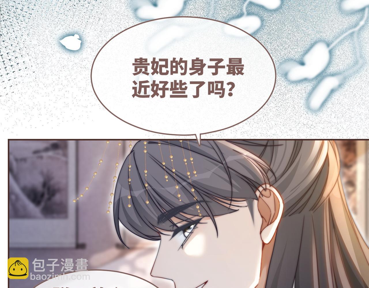 第114话 皇帝的阴谋(1/3)-第115话