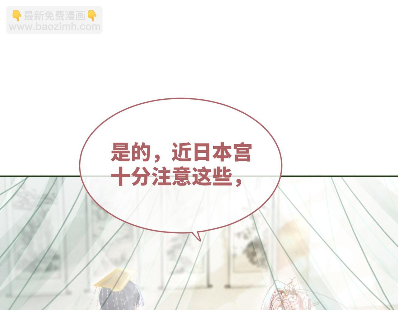 第114话 皇帝的阴谋(1/3)-第115话