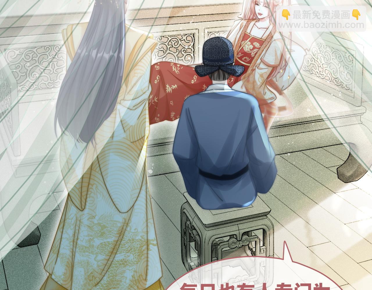第114话 皇帝的阴谋(1/3)-第115话