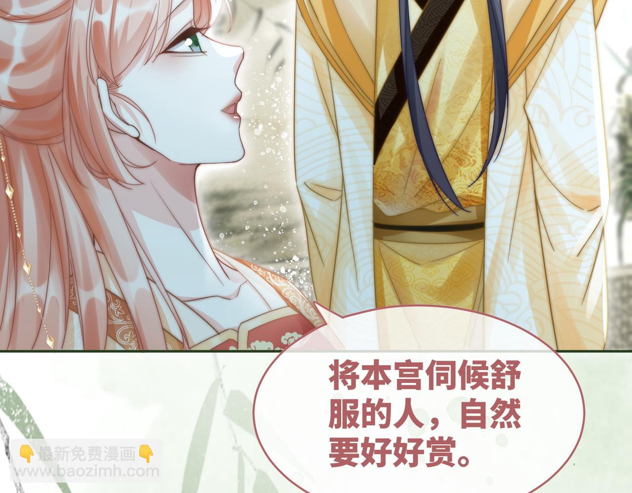 第114话 皇帝的阴谋(1/3)-第115话