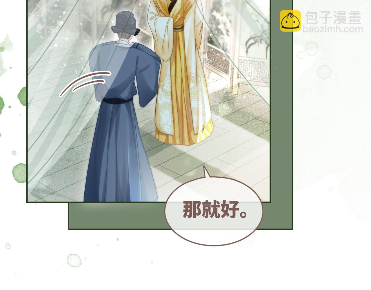 第114话 皇帝的阴谋(1/3)-第115话