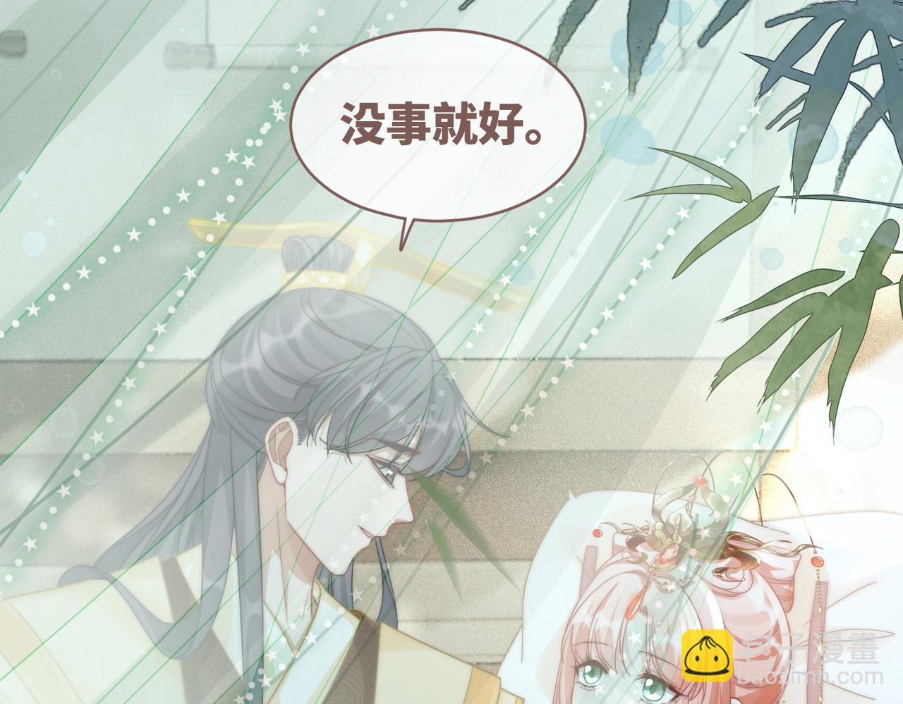第114话 皇帝的阴谋(1/3)-第115话